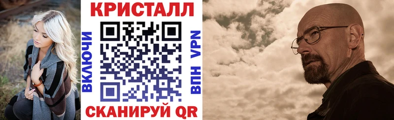 Амфетамин Розовый  Завитинск 