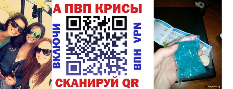 магазин    Завитинск  площадка клад  A PVP кристаллы  hydra  