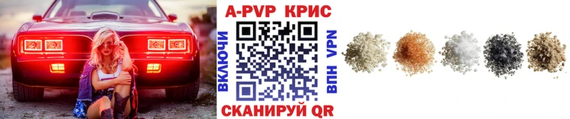 А ПВП СК Завитинск
