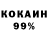 Cocaine 99% Alimjon Mirabdullayev