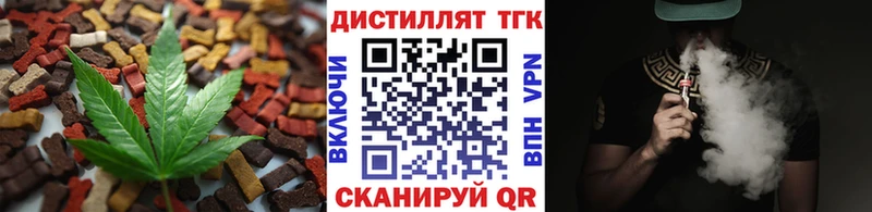 Печенье с ТГК марихуана  kraken как зайти  Завитинск  цена  