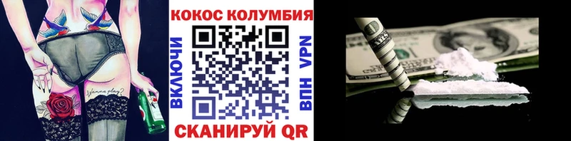 КОКАИН Боливия Завитинск