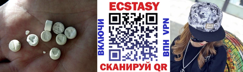 где продают наркотики  Завитинск  ЭКСТАЗИ XTC 