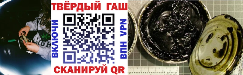 ГАШИШ хэш  купить наркотики сайты  Завитинск 