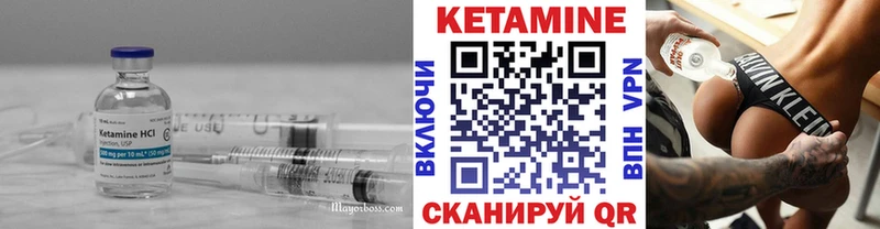 hydra Завитинск Кетамин VHQ