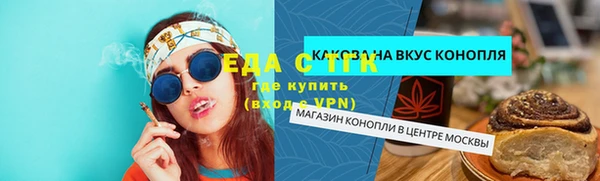 MDMA Алексеевка