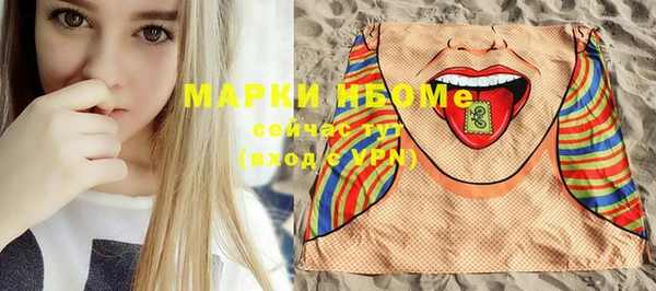 MDMA Алексеевка