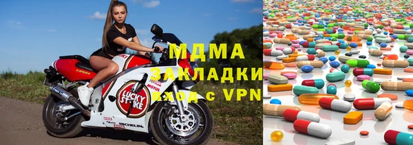MDMA Алексеевка