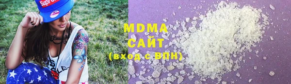 MDMA Алзамай