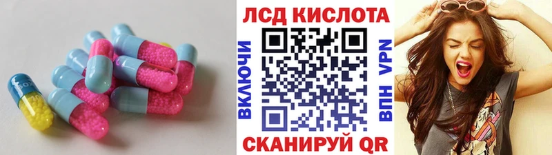 ЛСД экстази ecstasy Завитинск