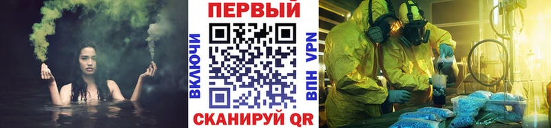 продажа наркотиков Завитинск Первитин винт