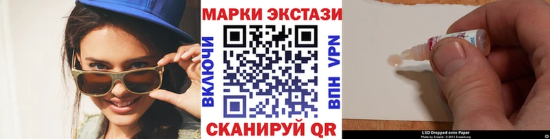 где продают   Завитинск  Марки 25I-NBOMe 1,5мг 